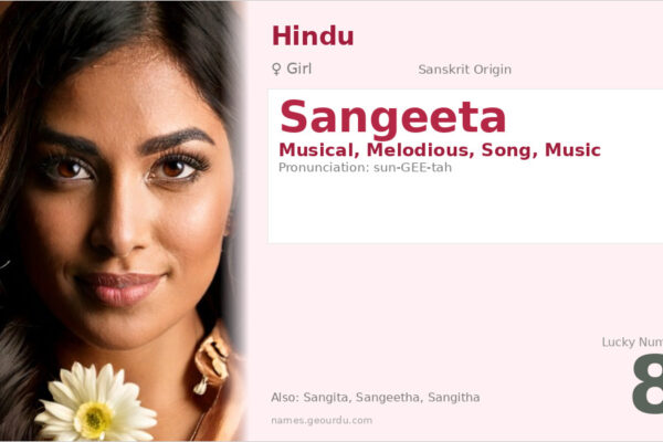 Sangeeta Name Meaning — Sanskrit Origin, Girl Name & Details (2025)
