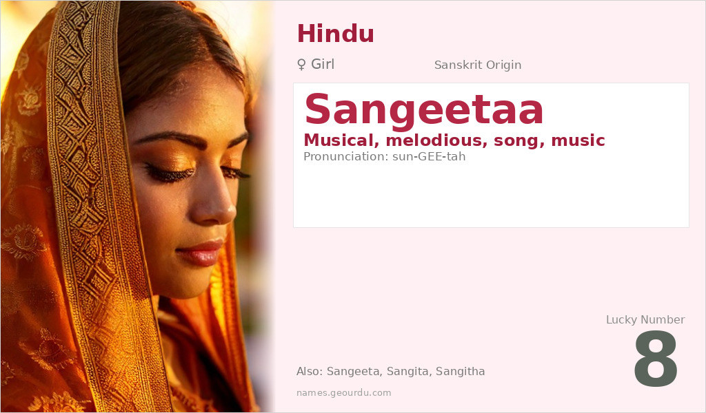 Sangeetaa Name Meaning and Details