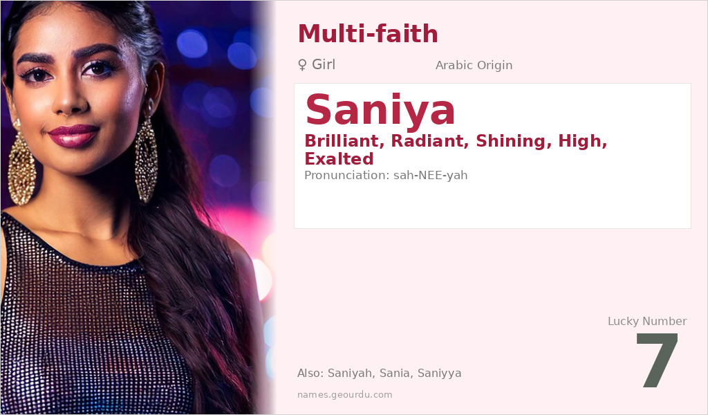 Saniya Name Meaning and Details