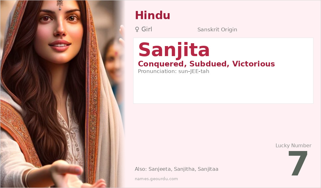 Sanjita Name Meaning and Details