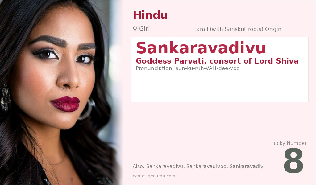 Sankaravadivu Name Meaning and Details