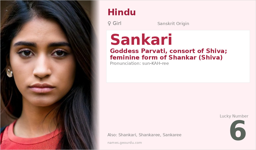 Sankari Name Meaning and Details