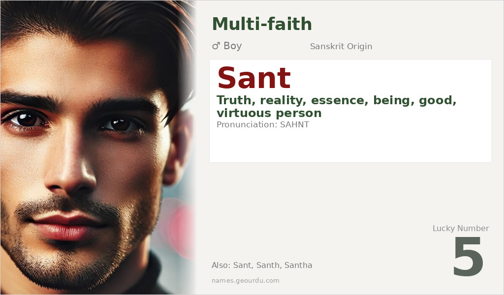 Sant Name Meaning and Details
