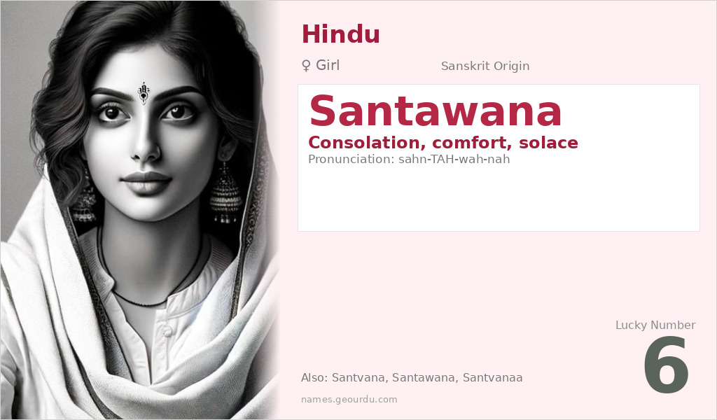 Santawana Name Meaning and Details