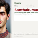 Santhakumar Name Meaning and Details