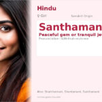 Santhamani Name Meaning and Details