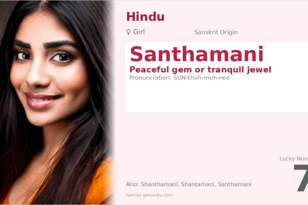 Santhamani Name Meaning — Sanskrit Origin, Girl Name & Details (2025)