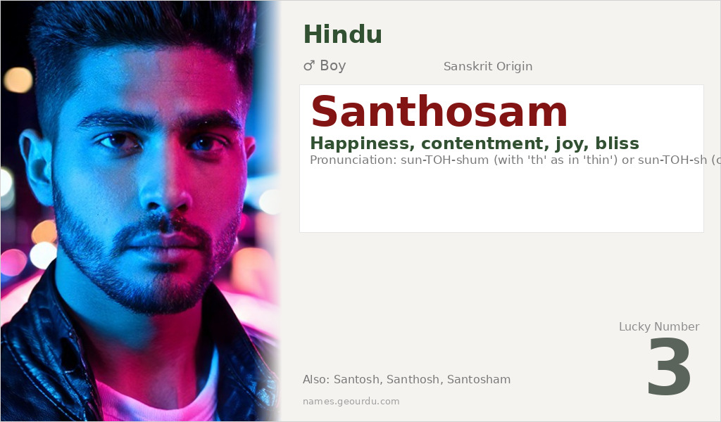 Santhosam Name Meaning and Details