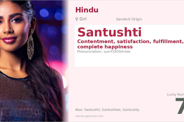 Santushti Meaning — Sanskrit Origin, Girl Name & Details (2025)