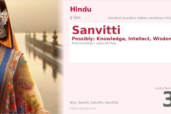 Sanvitti Name Meaning — Origin, Gender & Details (2025)