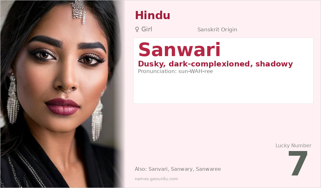 Sanwari Name Meaning and Details