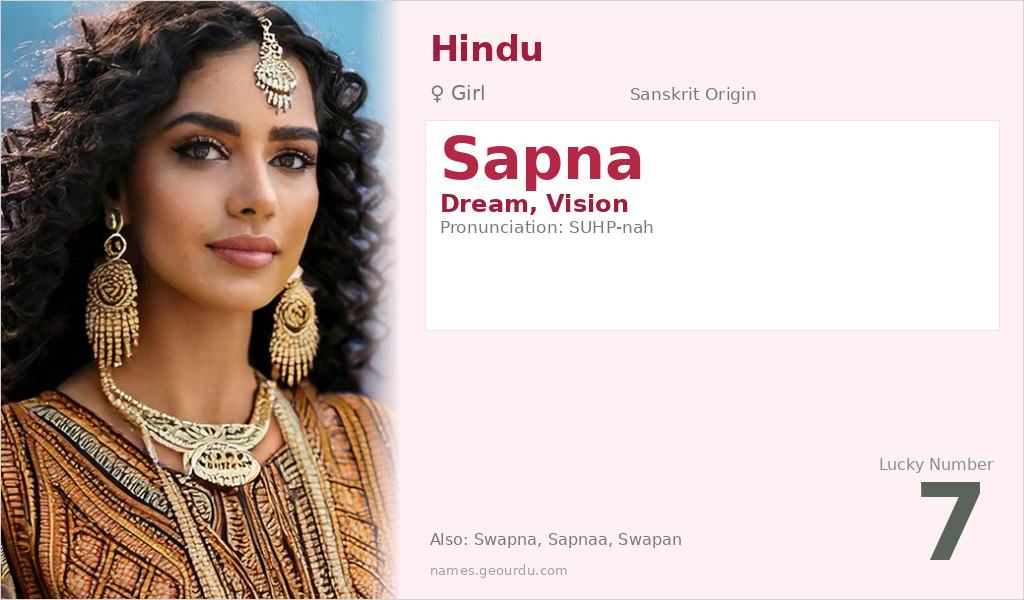 Sapna Name Meaning and Details