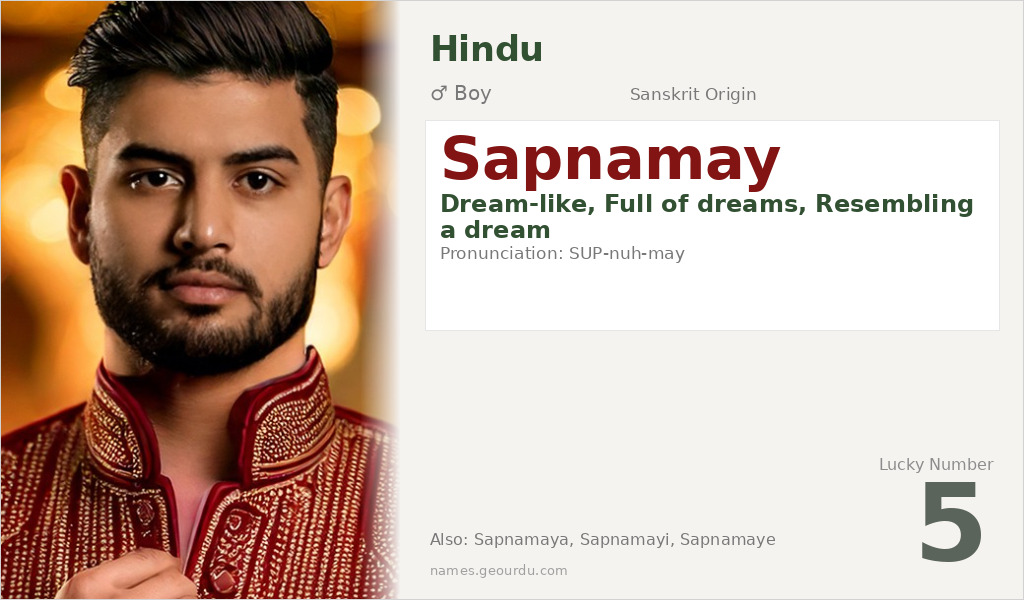Sapnamay Name Meaning and Details