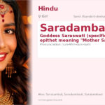 Saradambal Name Meaning and Details