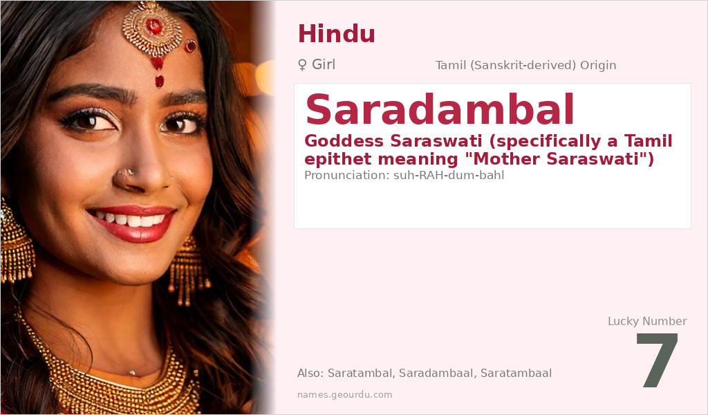 Saradambal Name Meaning and Details