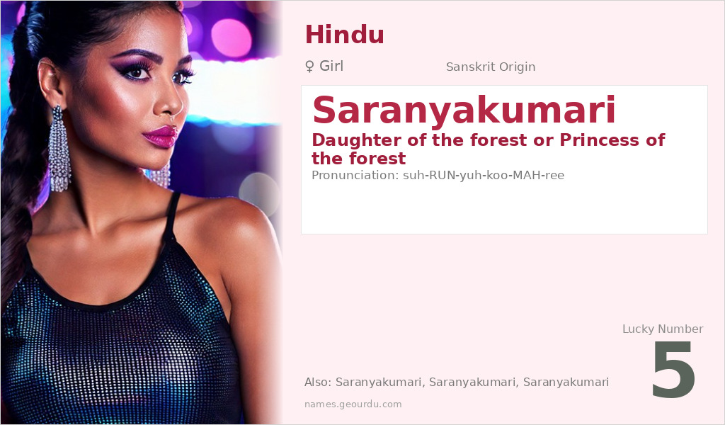 Saranyakumari Name Meaning and Details