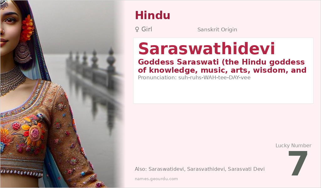 Saraswathidevi Name Meaning and Details