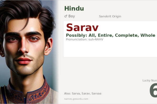 Sarav Name Meaning — Sanskrit Origin, Boy Name & Details (2025)