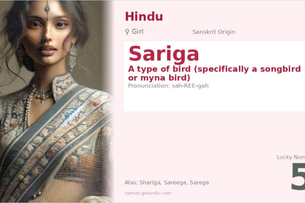 Sariga Name Meaning — Sanskrit Origin, Girl Name & Bird Symbolism (2025)