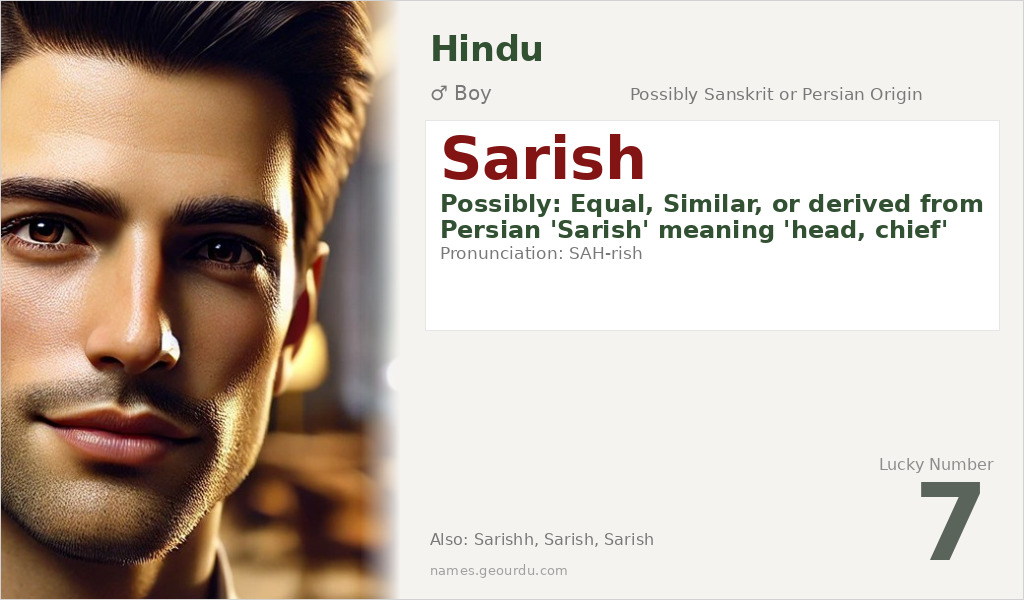 Sarish Name Meaning and Details