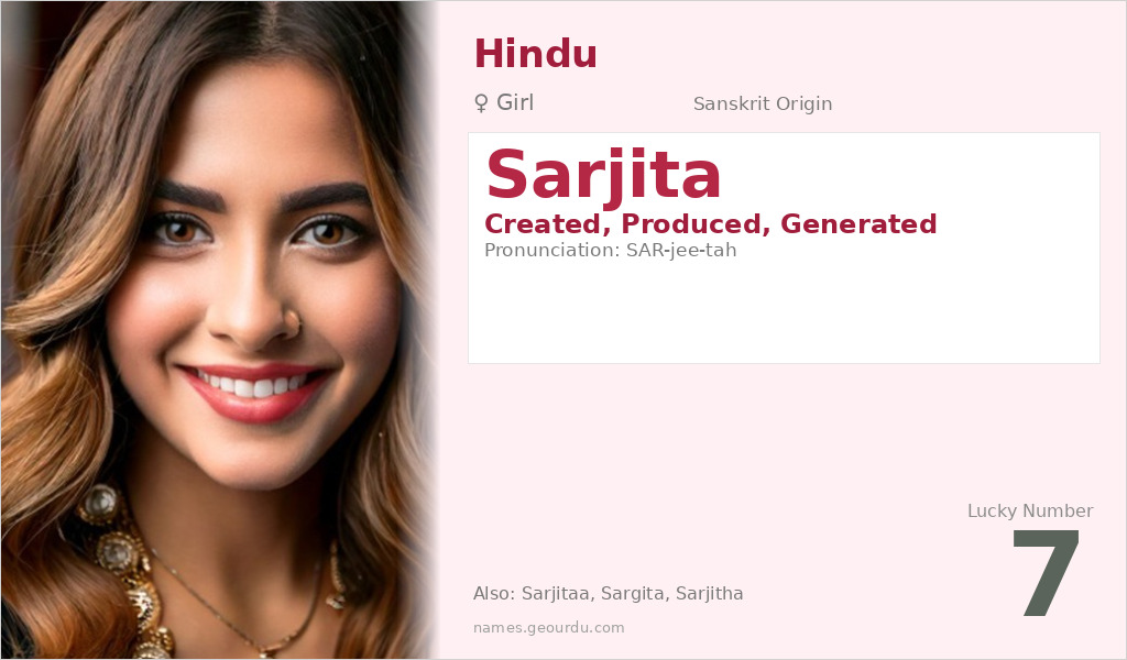 Sarjita Name Meaning and Details