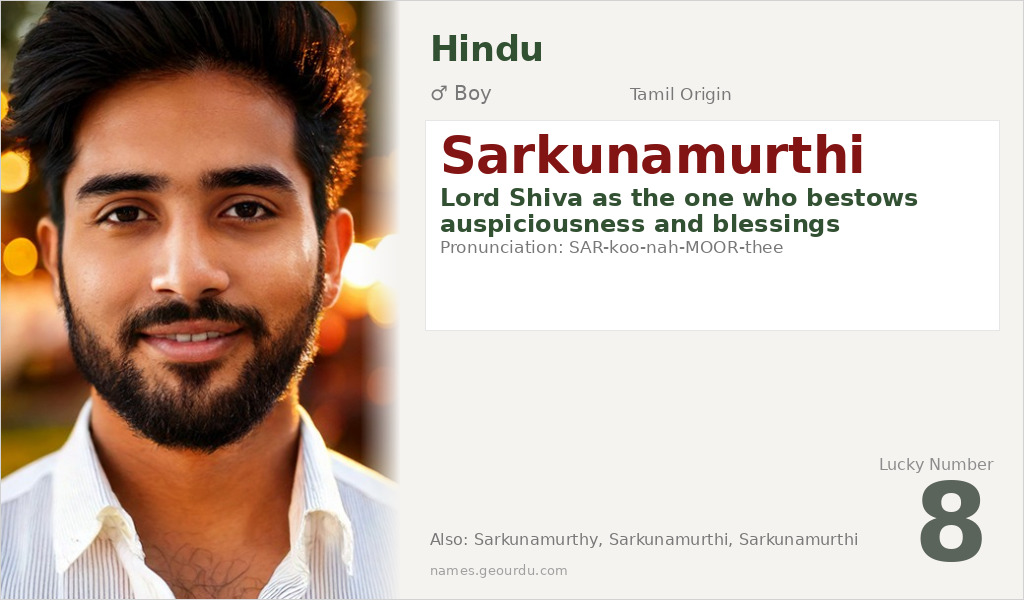 Sarkunamurthi Name Meaning and Details