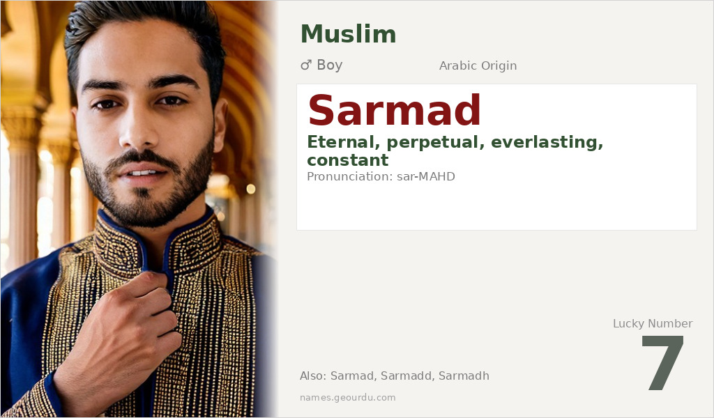 Sarmad Name Meaning and Details