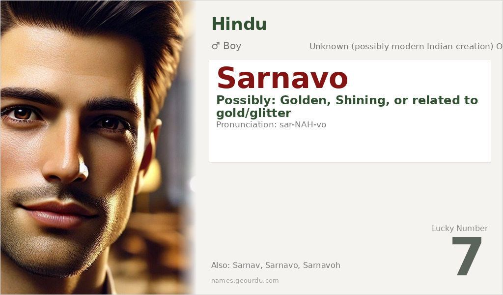 Sarnavo Name Meaning and Details