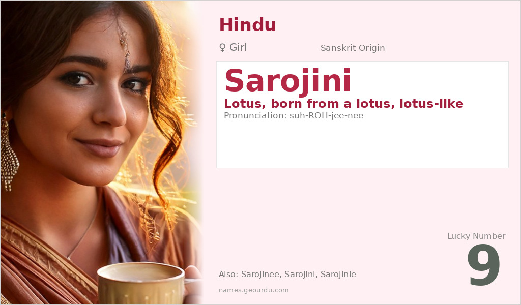 Sarojini Name Meaning and Details