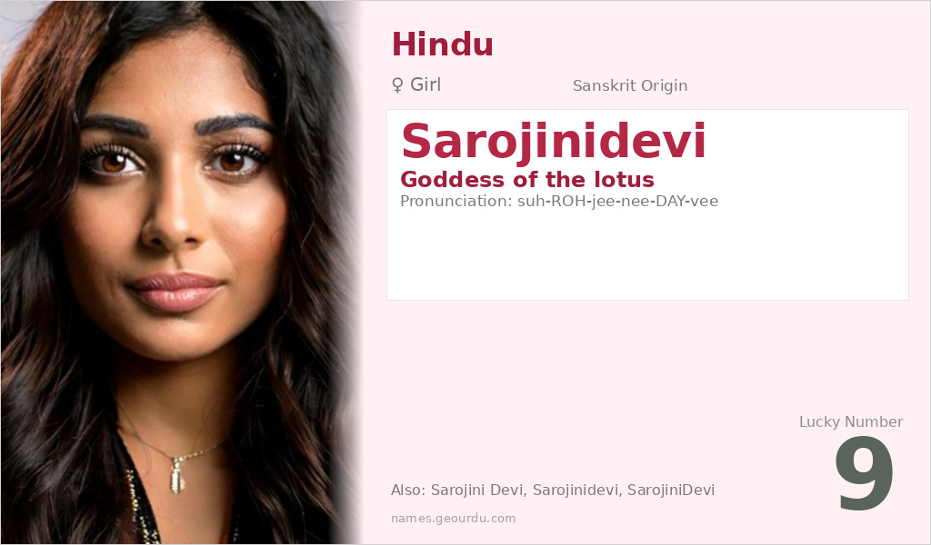 Sarojinidevi Name Meaning and Details