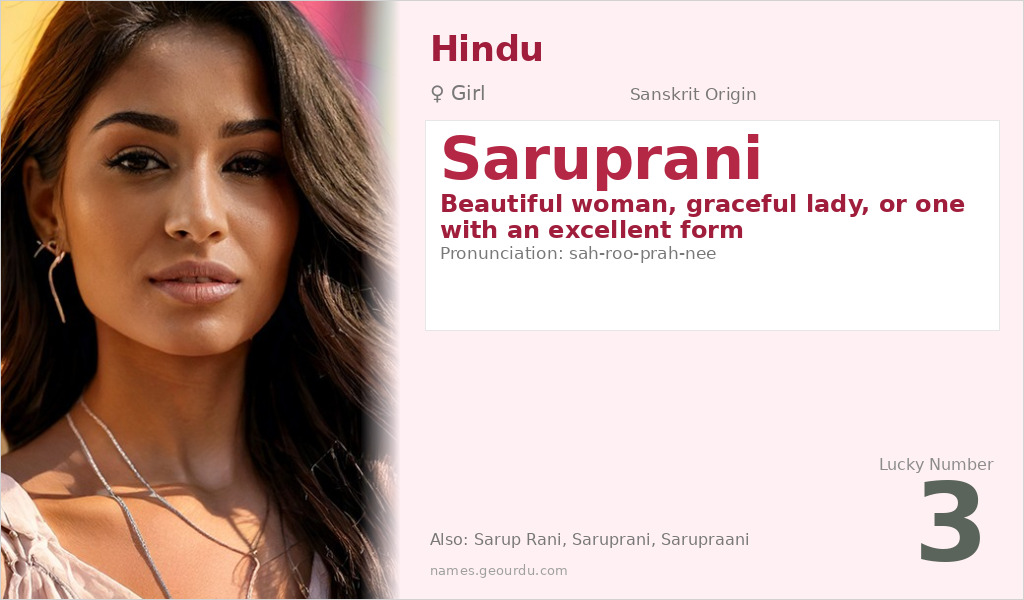 Saruprani Name Meaning and Details