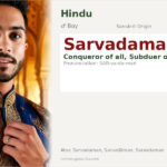 Sarvadaman Name Meaning and Details
