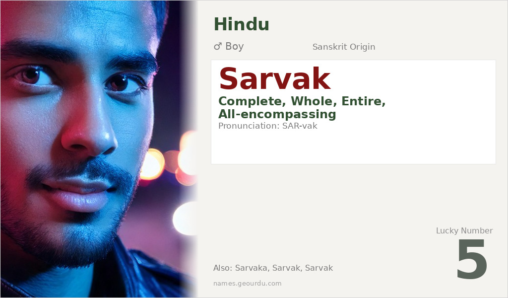 Sarvak Name Meaning and Details
