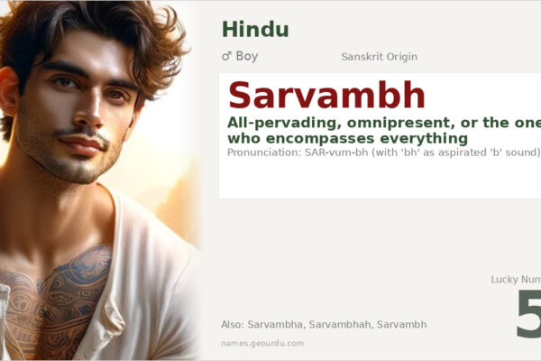 Sarvambh Name Meaning — Sanskrit Origin, Boy Name & Details (2025)