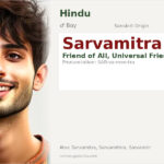 Sarvamitra Name Meaning and Details
