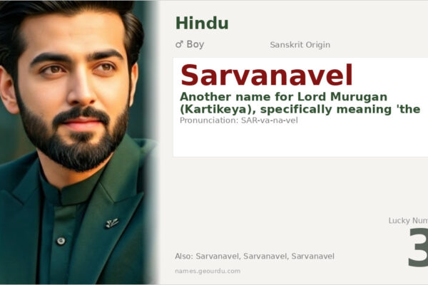 Sarvanavel Meaning — Hindu Boy Name for Lord Murugan (2025)
