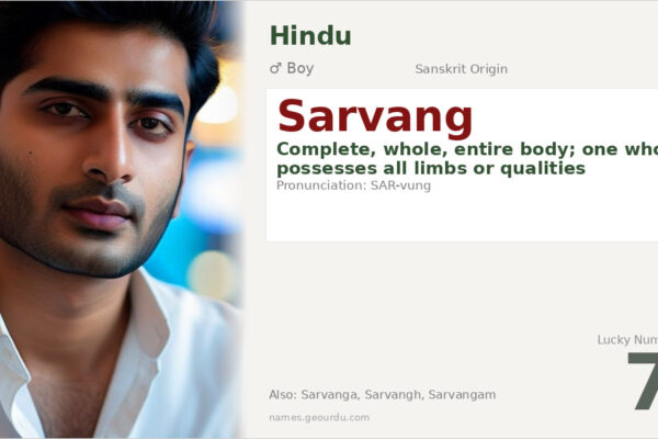 Sarvang Name Meaning — Sanskrit Origin, Boy Name & Complete Details (2025)