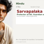 Sarvapalaka Name Meaning and Details