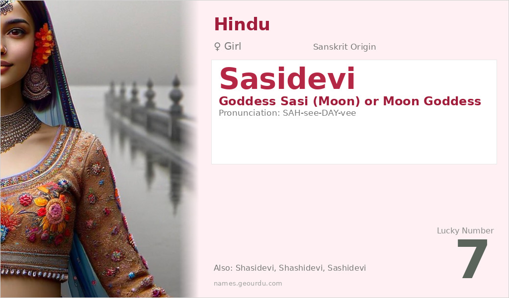 Sasidevi Name Meaning and Details