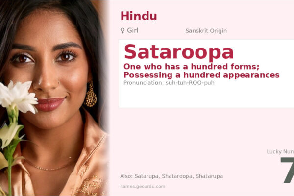 Sataroopa Meaning — Sanskrit Origin, Girl Name & Details (2025)