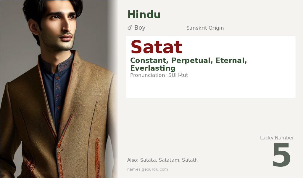 Satat Name Meaning and Details