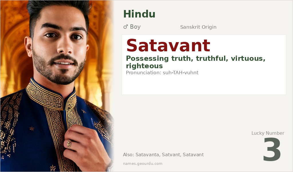 Satavant Name Meaning and Details
