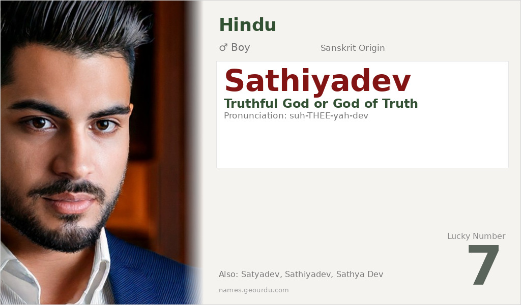 Sathiyadev Name Meaning and Details