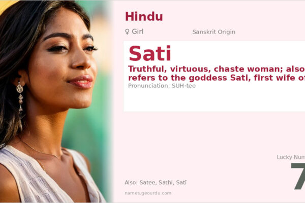 Sati Name Meaning — Sanskrit Origin, Hindu Goddess & Details (2025)