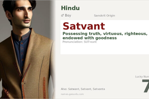 Satvant Name Meaning — Sanskrit Origin, Boy Hindu Name & Details (2025)