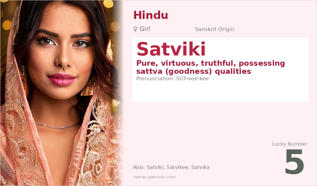 Satviki Name Meaning and Details