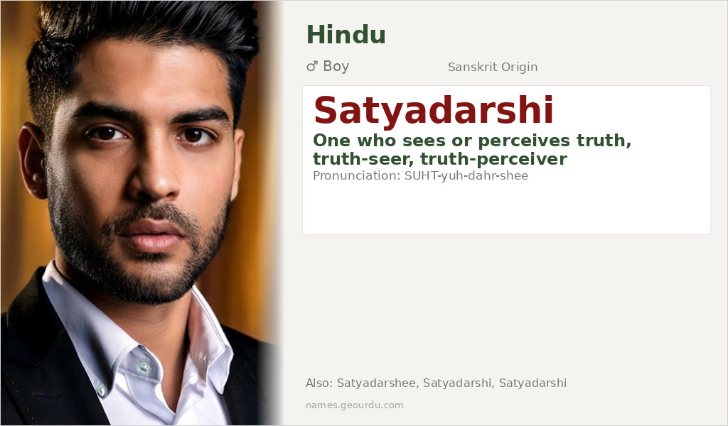 Satyadarshi Name Meaning and Details