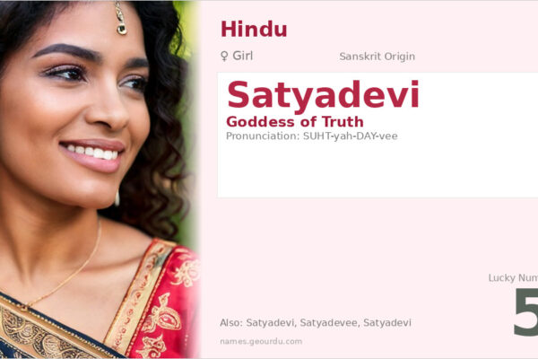 Satyadevi Meaning — Goddess of Truth, Origin & Details (2025)