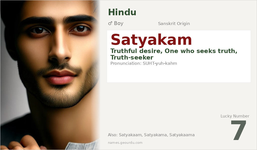 Satyakam Name Meaning and Details