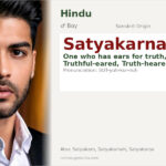 Satyakarna Name Meaning and Details